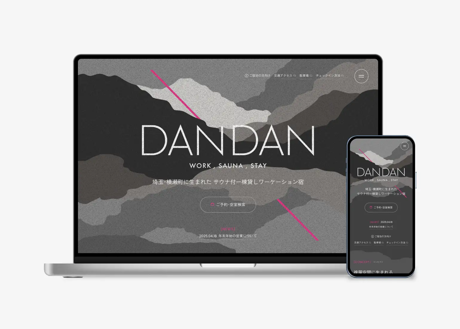 DANDAN